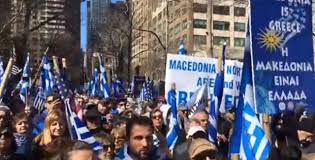 Το γραμματικό λάθος στο πανό των εκπαιδευτικών. Genikos 3eshkwmos Stis H P A Megalo Syllalhthrio Sth Nea Yorkh Apo Toys Ellhnes Omogeneis Akromolio