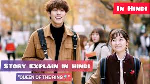 반지의 여왕 / panjiui yeowang. Queen Of The Ring Explain In Hindi Three Color Fantasy Korean Dramas Explain In Hindi Youtube