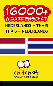 The netherlands is a country with 12 provinces in europe and three special communities in the caribbean sea. 16000 Nederlands Thais Thais Nederlands Woordenschat Dutch Edition Ebook Greer Jerry Amazon De Kindle Shop