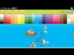 أفضل تطبيقات لتعليم اللغة العربية للأطفال بطريقة ممتعة ومسلية شبكة فهرس