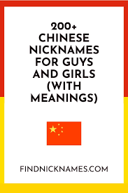 200 Chinese Nicknames For Guys And Girls With Meanings Good Nicknames Nicknames For Guys Nicknames For Girls