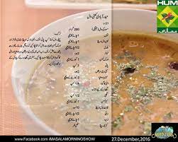 Hyderabadi Khatti Daal Indian Food Recipes Vegetarian Main Course Dishes Veg Recipes