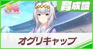 リヴァイ・アッカーマン (levi ackermann)は進撃の巨人に登場する架空の人物。 調査兵団の兵士長。人類最強の兵士として知られ、その実力は1人で1個旅団並の戦力とも噂される。 冷徹かつ無愛想。現実主義で口調も辛辣。 ã‚¦ãƒžå¨˜ ã‚ªã‚°ãƒªã‚­ãƒ£ãƒƒãƒ—ã®è‚²æˆè«–ã¨ãŠã™ã™ã‚ã‚µãƒãƒ¼ãƒˆ Appmedia