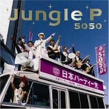 Me ni utsuru subete ima masshiro na kokoro ni shirushite yukou brand new world!! Brand New World D 51 Last Fm