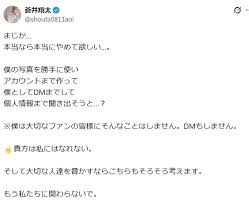 News source: Yahoo!ニュース