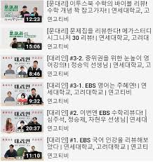 숙명여고 대전에 저격글 ㅇ올라왔던데요 ㅋㅋ. Https Www Hana Hs Kr Data File Newspaper Newspaper 29 Pdf