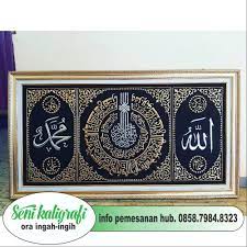 Kaligrafi Huruf Timbul Trenggalek Harga Kaligrafi Timbul Trenggalek 0858 7984 8323 Seni Kaligrafi Kaligrafi Huruf