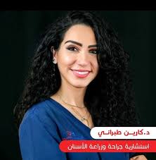 Saritha Elizabeth Thomas,CPC,Msc