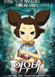 A choice of 164 of the best animated movies released between 2000 and 2021. Top 10 Best Korean And Chinese Animation Worth Checking Out 2020 Anime Movies Anime Films Japanese Animated Movies