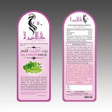 5 natural face moisturisers under rs 299 (not sponsored). Elegant Feminine Hair Label Design For A Company By Hatem Design 17550387