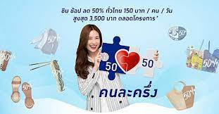 Www.คนละครึ่ง.com อาจมีให้ สมัครคนละครึ่ง รอบ 4 ส่วนเฟส 2 มาแน่ ม.ค. à¸„à¸™à¸¥à¸°à¸„à¸£ à¸‡à¹€à¸Ÿà¸ª 2 à¸£à¸­à¸šà¹€à¸ à¸šà¸•à¸ à¸Š à¸‡ 5 à¹à¸ªà¸™à¸ª à¸—à¸˜ 15 à¸¡à¸„ 64 à¸žà¸£ à¸­à¸¡à¸¥ à¸™à¹€à¸Ÿà¸ª 3 4 Brighttv Co Th Line Today