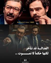 ردة فعلك عند قراءة نص الحلقة الأخيرة؟