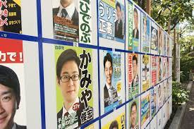 選挙とは、一般的には、 一定 の 組織 または 集団 にあって、 投票 など定められた 手続 に従い、代表もしくは特定のポストにつく人を選出することをいう。. æ—¥æœ¬ã®é¸æŒ™ã«æ¬ ã'ã‚‹ çœŸã®ã‚³ãƒŸãƒ¥ãƒ‹ã‚±ãƒ¼ã‚·ãƒ§ãƒ³ æ·±å±¤ Campaign Japan æ—¥æœ¬