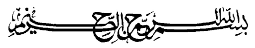 Bismillah calligraphy bw, bismillah, calligraphy, bismillahcalligraphy png and vector with transparent background for free download. Kaligrafi Islam Kaligrafi Bismillah Dan Assalamualaikum