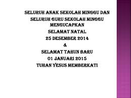 Masa natal masa natal diawali dengan masa persiapan atau penantian akan kedatangan tuhan, yang. Acara Natal Sekolah Minggu Ppt