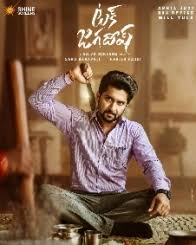 Book movie tickets and get attractive casback offers at paytm.com New Telugu Movies 2021 Release Date