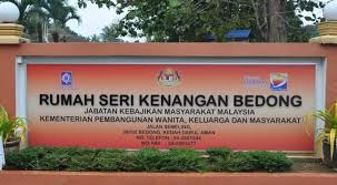 Rumah seri kenangan ditubuhkan untuk memberi jagaan dan perlindungan kepada mereka yang memerlukan bagi meneruskan kehidupan. Rumah Seri Kenangan Bedong Rumah Seri Kenangan Bedong