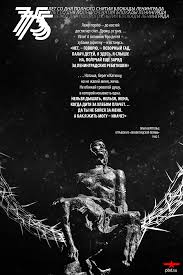 27 января исполняется 65 лет со дня снятия блокады ленинграда, которая длилась 871 день. 75 Let So Dnya Polnogo Snyatiya Blokady Leningrada Pikabu