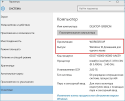 Kak Obnovit Windows 10 Domashnyaya Do Windows 10 Professionalnaya