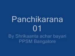 panchikarana 01