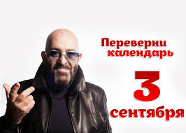 Белоснежка оказывается в хижине семи гномов. Mihail Shufutinskij Istoriya Pesni 3 Sentyabrya
