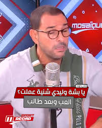 احباء النادي الرياضي الصفاقسي⁦ ⁩