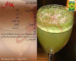 Lemon Mint Cooler Smoothie Drinks Drinking Tea Yummy Drinks