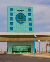 يبدأ اليوم المصلون فى تبوك، أداء أول صلاة جمعة فى جامعة تبوك، والذى يعتبر واحدا من أشهر المعالم الشهيرة على مستوى جامعات المملكة العربية السعودية، وذلك كونه يختلف عن معمار أى مسجد آخر، حيث يتكون من قبة عملاقة بلا. ØªÙˆÙ‚ÙŠØ¹ Ø¬Ø§Ù…Ø¹Ø© ØªØ¨ÙˆÙƒ Ù…Ø°ÙƒØ±Ø© ØªÙØ§Ù‡Ù… Ù…Ø¹ Ù…Ø¯ÙŠØ±ÙŠØ© Ø§Ù„Ø³Ø¬ÙˆÙ† Ø¨Ø§Ù„Ù…Ù†Ø·Ù‚Ø© ØµØ­ÙŠÙØ© Ù…ÙƒØ© Ø§Ù„Ø¥Ù„ÙƒØªØ±ÙˆÙ†ÙŠØ©