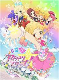 Four star academy flower song classcharacter list yume nijino, rola sakuraba, hime shiratori, lily … Aikatsu Stars Wikipedia