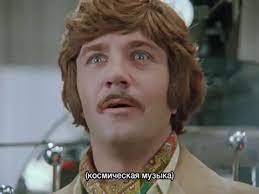 История создания и интересные факты о фильме иван васильевич меняет профессию гайдай, история, факты, фильм на главную роль царя ивана грозного и управдома буншу кстати, роль жоржа милославского, которую блистательно сыграл леонид куравлев, гайдай. Ivan Vasilevich Menyaet Professiyu S Tiflokommentariyami Komediya Rezh Leonid Gajdaj 1973 G Youtube