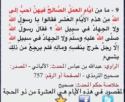 صحيح البخاري ومسلم On Twitter Math Math Equations
