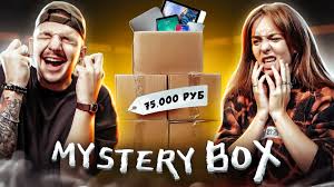 Купил 5 mystery box с техникой apple с гарантированным iphone 14 pro max!  **я в шоках**