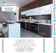 مجالسنا مجلس عـالـم حــواء احدث مطابخ اكريليك لمعرفة الاسعار 01275599927