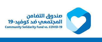 الجهود الإنسانية لدولة الإمارات خلال جائحة كوفيد 19 البوابة الرسمية لحكومة الإمارات العربية المتحدة