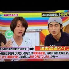 結婚が向いていないと診断されたヤンマー 安田章大 錦戸亮 tv entertaining movies