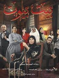 دراما تدور في إطار التشويق والإثارة، من خلال مجموعة مختلفة من القصص الاجتماعية، التي تتناول في كل خمس حلقات قصة جديدة عن كيف يمكن أن تغير الصدفة حياتنا، وكيف يلعب الحب دورا قوياً فيها. Ù…Ø³Ù„Ø³Ù„ Ø¨ÙŠØª Ø¨ÙŠÙˆØª 2020 Ø·Ø§Ù‚Ù… Ø§Ù„Ø¹Ù…Ù„ ÙÙŠØ¯ÙŠÙˆ Ø§Ù„Ø¥Ø¹Ù„Ø§Ù† ØµÙˆØ± Ø§Ù„Ù†Ù‚Ø¯ Ø§Ù„ÙÙ†ÙŠ Ù…ÙˆØ§Ø¹ÙŠØ¯ Ø§Ù„Ø¹Ø±Ø¶