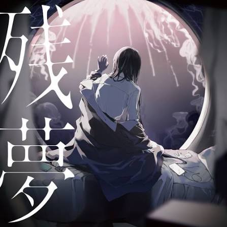 Cover art for 0