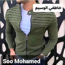 رواية خاطفي الوسيم البارت الثلاثون 30 بقلم سوو محمد In 2021 Cardigan Sweaters Tops