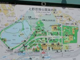 Luisvilla, creative commons ► more tokyo famous landmarks view larger map ueno park is a large public city park that opened in 1873. Marc S Blog Trips Japan 2015 Day 7 Ueno Park Akihabara And Ginza