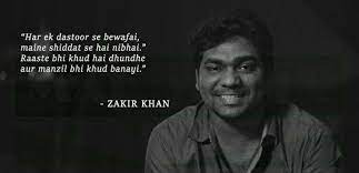 Pin On Zakir Special Nd Ayushmaan Magic