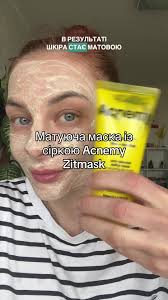 🟡Сірчана маска для обличчя Acnemy Zitmask Anti-Blemish Sulfur Mask 100 мл  🏷️955 ₴ #матуючамаска #маскадляпроблемноїшкіри #acnemy #акне  #проблемнашкіра #доглядзапроблемноюшкірою #магазинкосметики ...