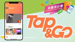 We did not find results for: Tap Go æ‹ä½è³ž è¨­æ¶ˆè²»åˆ¸å°ˆé åŠ©å¸‚æ°'è¼•é¬†ç™»è¨˜ Pcm
