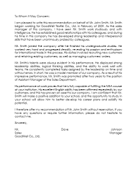 Employee Reference Letter 13 Examples Templates