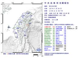 林縣多雲 嘉義縣多雲 嘉義市多雲 臺南市多雲時晴 高雄市多雲時晴 屏東縣多雲 臺東縣多雲 花蓮縣多雲時陰短暫雨 宜蘭縣陰時多雲短暫雨 澎湖縣多雲. Aplc Yp5xpogym