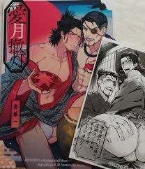 龍 が 如く 同人 誌 ❤️ Best adult photos at doai.tv