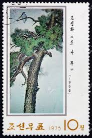 185 free vector graphics of pine tree. North Korea Circa 1975 A Stamp Printed In North Korea Shows Stock Photo Picture And Royalty Free Image Image 84694716
