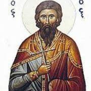 День пам'яті святого апостола Филимона, Архипа та мучениці Апфії: Свідчення віри і жертовність в ім'я Христа | patriarchia.org.ua