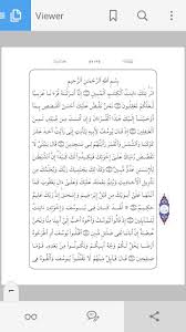 Download mp3 and video for: Surah Maryam Mp3 Fur Android Apk Herunterladen