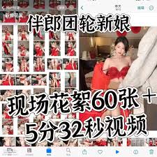求伴郎团轮新娘完整版- 资源悬赏区- 司机社- 求出处?找番号?来这里！老司机云集之地，司机的蜕变之路！