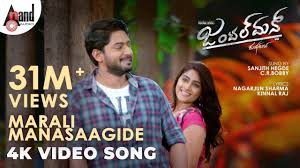 Kannada Romantic Songs Lyricslobby Listen romantic sandalwood songs ,love songs exclusive only on anand audio's popular channel. kannada romantic songs lyricslobby